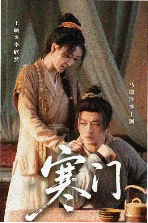 都市迷情全集免费观看高清