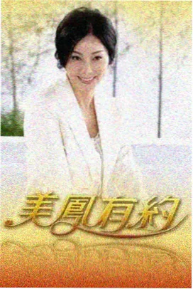 脱口秀新星大会免费观看综艺
